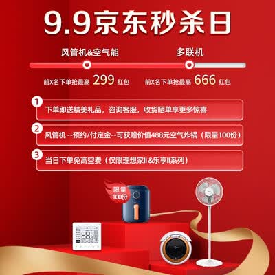 美的风管机怎么样？质量如何？