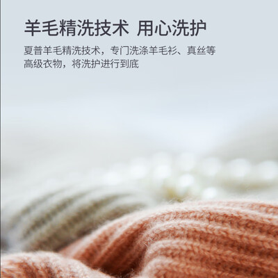 实情曝光SHARPXQB80-5708W-H洗衣机怎么样？深度剖析揭秘