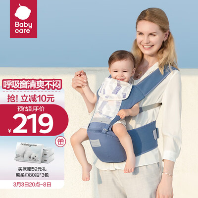 亲身说下babycare9826评测怎么样？已入手，我的感受！！