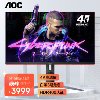 显示器AOC U28G2X怎么样？评价如何？