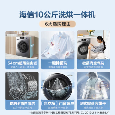 使用后剖析海信HD100DG12F到底如何？交流二周感受分享！