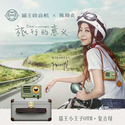 猫王收音机MW-2A怎么样-猫王收音机MW-2A真实用户使用评价_http://www.tuijianxing.com_好物_第5张