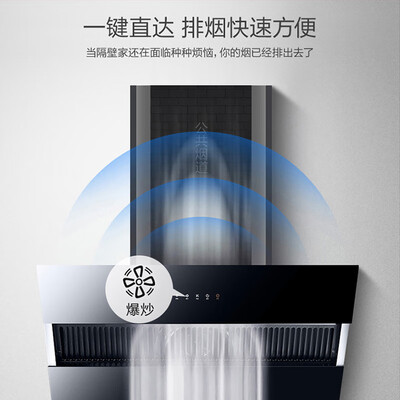 实情曝光万和J510A怎么样？吐槽真相解密