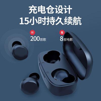 京东京造JDJZTWS03怎么样？性价比高吗？