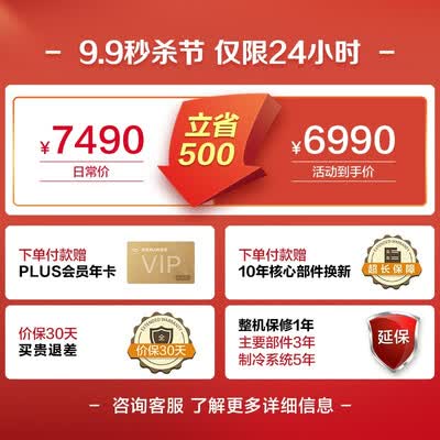 松下NR-EE53WGB-K冰箱怎么样？质量如何？