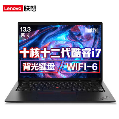 thinkpad s2和联想yoga哪个好？区别是什么？