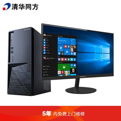 清华同方超扬A7500-5011怎么样？做工如何？