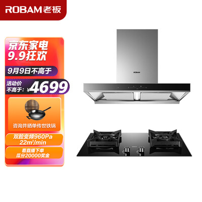 老板60D1S+37B6A怎么样？做工如何？