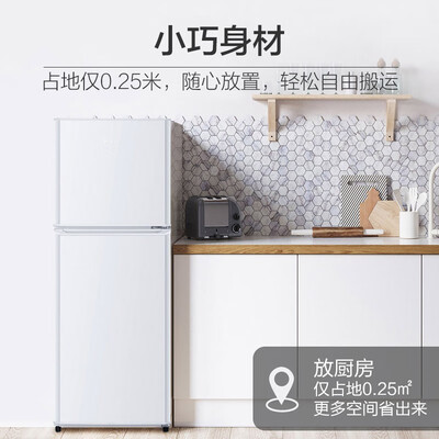 看看曝光海尔BCD-137TMPF真的是值得买？探讨揭秘测评！