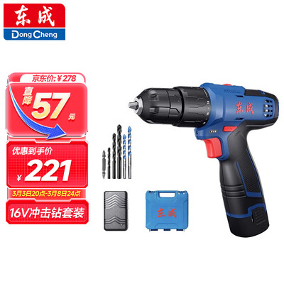 大家曝光东成WJZ1601iD使用感受好不好？帮你选择的不会错的！！