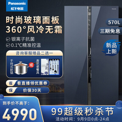 松下NR-EW60WPB-G怎么样？有谁用过？