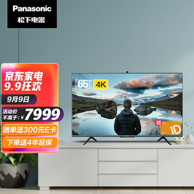 松下TH-65JX760C怎么样？值得入手吗？