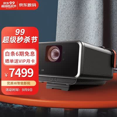 投影仪优派Q10怎么样？质量靠谱吗？