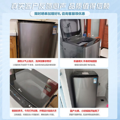 小天鹅水魔方系列TB100VT85WACLY真的好吗_http://www.meifudie.com_好物_第4张