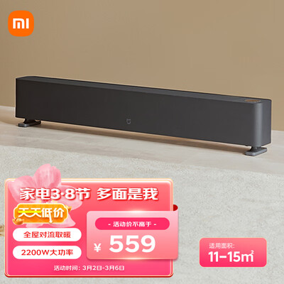 用户评测米家TJXDNQ02LX评测反馈如何？优缺点揭秘必看！！