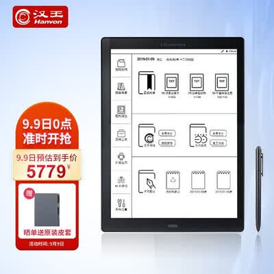 汉王ED310PLUS怎么样？评价如何？