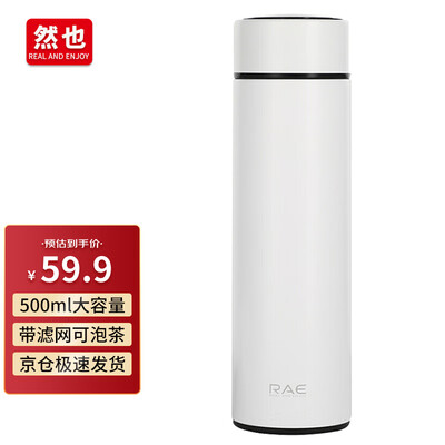 探索说说然也450ml双层不锈钢内胆保温杯评测好不好？老司机吐槽大合集！！