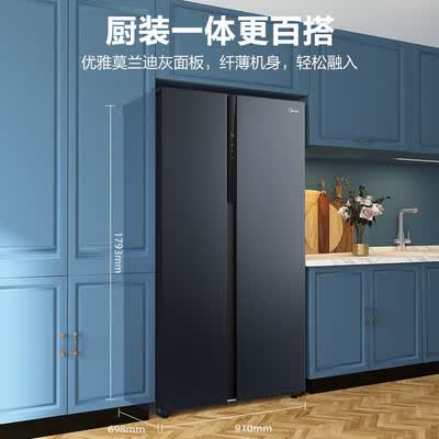 美的冰箱BCD-601WKPZM(E)怎么样？好不好？