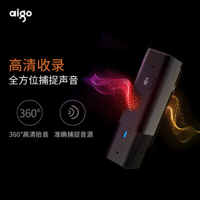 爱国者SR20怎么样?上档次吗?