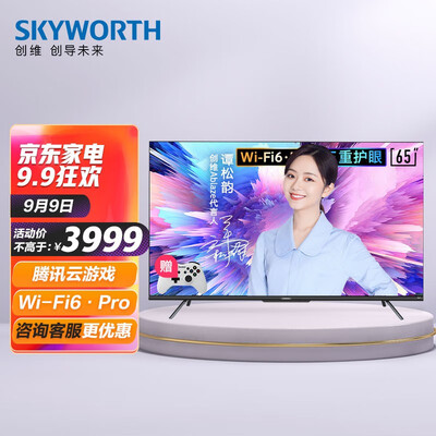 电视创维65A5 Pro怎么样？做工如何？