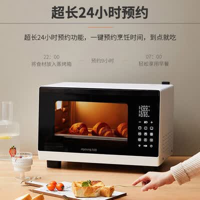 九阳KX25-Z3怎么样？做工如何？