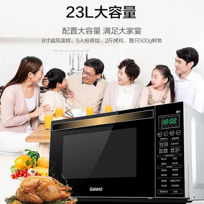 格兰仕G90F23CN3XLVN-R6(TM)怎么样?口碑如何?