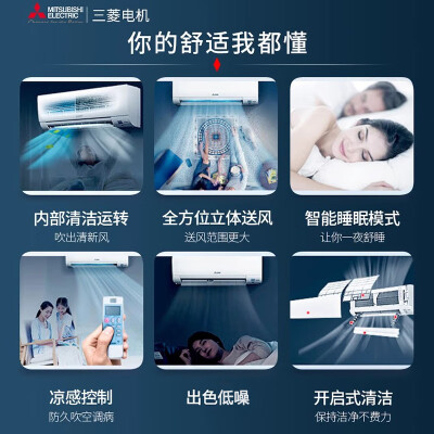 三菱电机MSZ-LZ12VF怎么样？好不好？