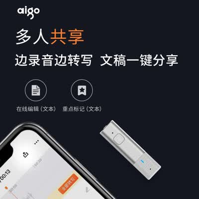 爱国者SR20怎么样?牌子好吗?