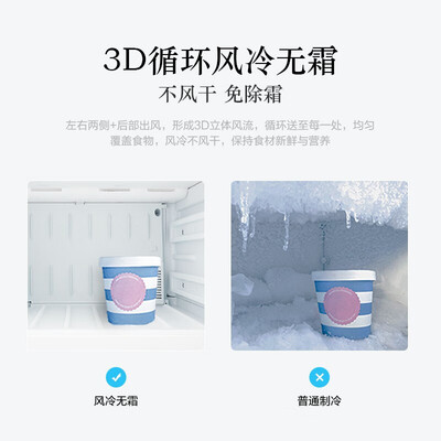入手揭秘松下NR-EB24WSP-S双门冰箱评测反馈如何？交流两个月心得分享！