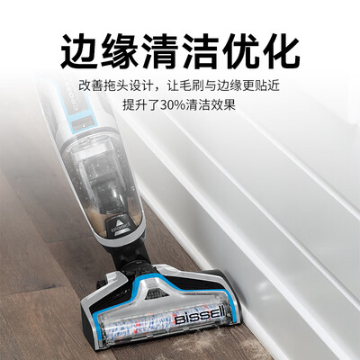 必胜Crosswave 2.0怎么样?有谁用过?