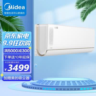 美的焕新风大1匹怎么样?测试如何?