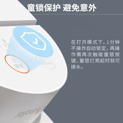 老司机分享九阳s61和s1的区别？哪个性价比高、质量更好