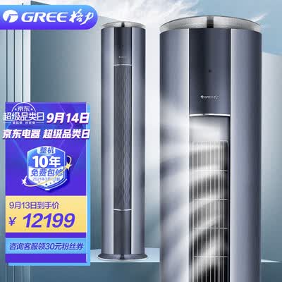 格力KFR-72LW／NhDj1BGj怎么样？值得入手吗？