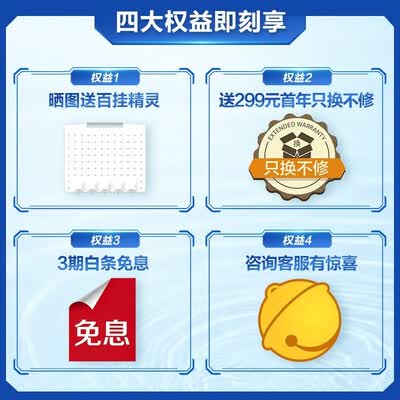 海尔热水器JSQ30-16JR1(12T)U1怎么样？好不好用？