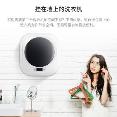 洗衣机小鸭XQG30-1018怎么样?质量如何?