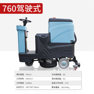 讨论揭秘科力邦760质量曝光？说说三周感受分享！