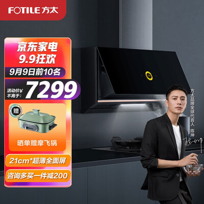 方太P1+DA21B怎么样？是品牌吗？