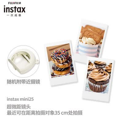 INSTAXmii 25怎么样?质量好吗?