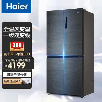 冰箱海尔BCD-468WGHTD7DDYU1怎么样？有谁用过？