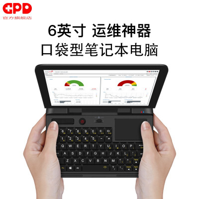 gpdmicropcpocket2ʲôع⡿ȱ