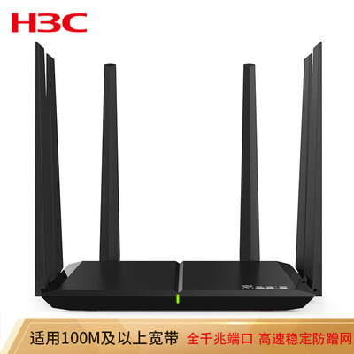 华三H3C R300升级版怎么样-华三H3C R300升级版用户反馈与体验_http://www.itswebtime.com_好物推荐_第3张