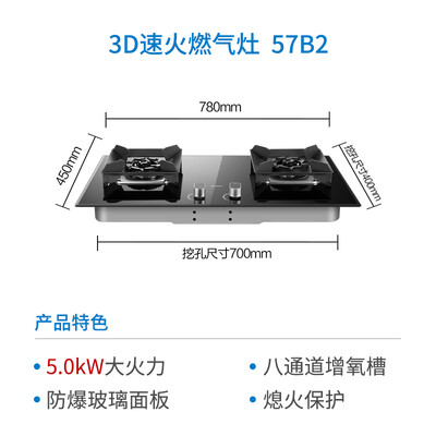 内幕曝光老板27A3H烟灶套装怎么样？实情使用心得曝光