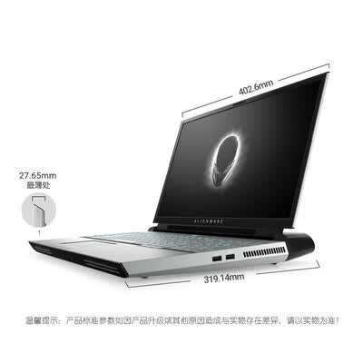 外星人ALWA51M怎么样?好不好用?