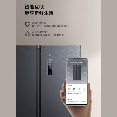 米家BCD-610WMSA评价怎样-米家BCD-610WMSA评价分析_http://www.meifudie.com_好物_第3张
