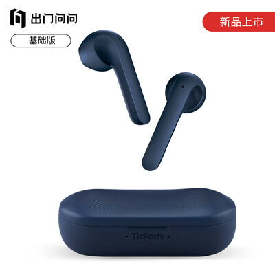 出门问问WH72016怎么样?性价比高吗?