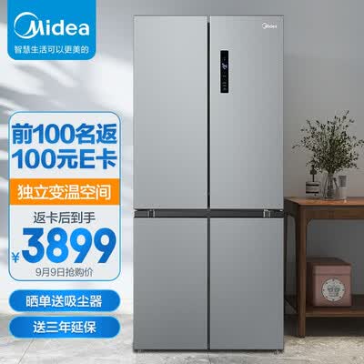 美的BCD-523WSPZM(E)怎么样？性价比高吗？