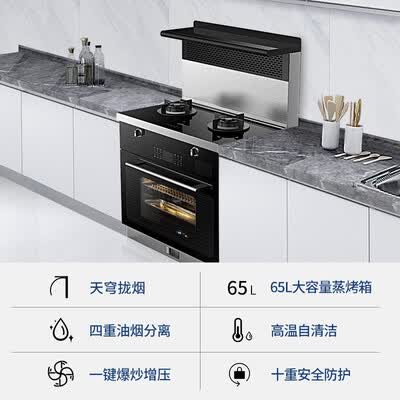 集成灶北斗星C6BZK怎么样？测试如何？