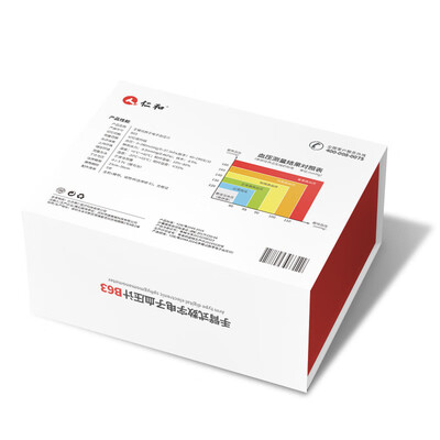 仁和B63怎么样?使用评价好吗?