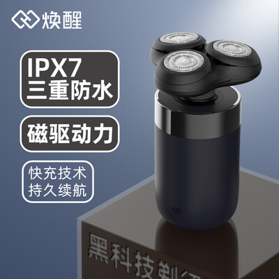 焕醒S3怎么样?口碑如何?