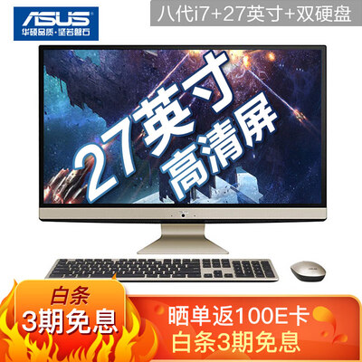 华硕傲世V4000怎么样?做工如何?